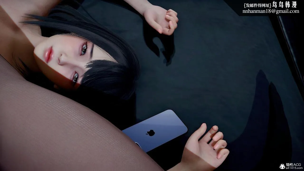 [3D]我的老婆黄雅岩 - 番外3 - page 35