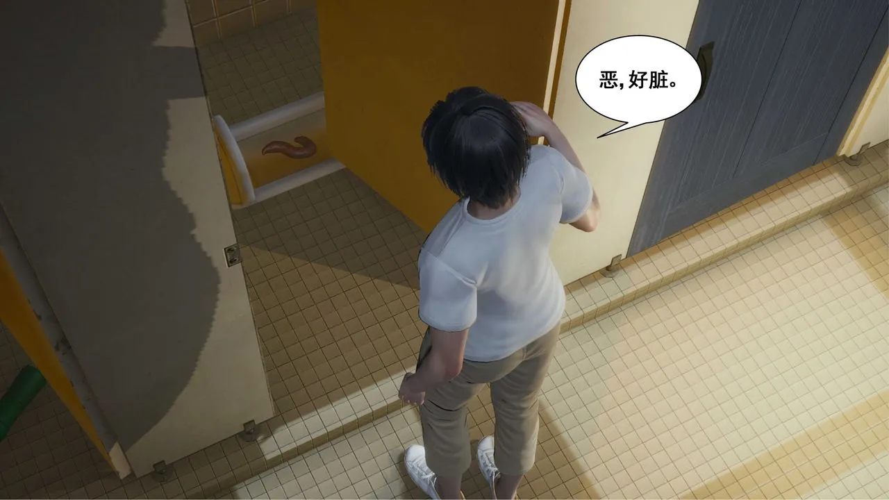 [3D]我的老婆黄雅岩 - 第10话 - page 41