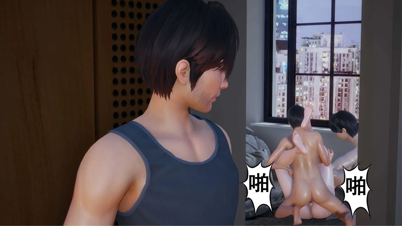 [3D]我的老婆黄雅岩 - 第06话 - page 35