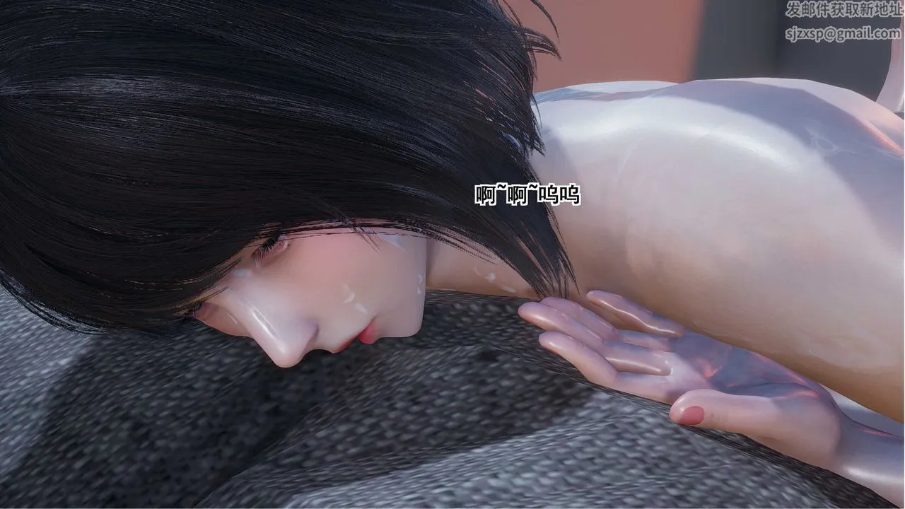 [3D]我的老婆黄雅岩 - 第06话 - page 57