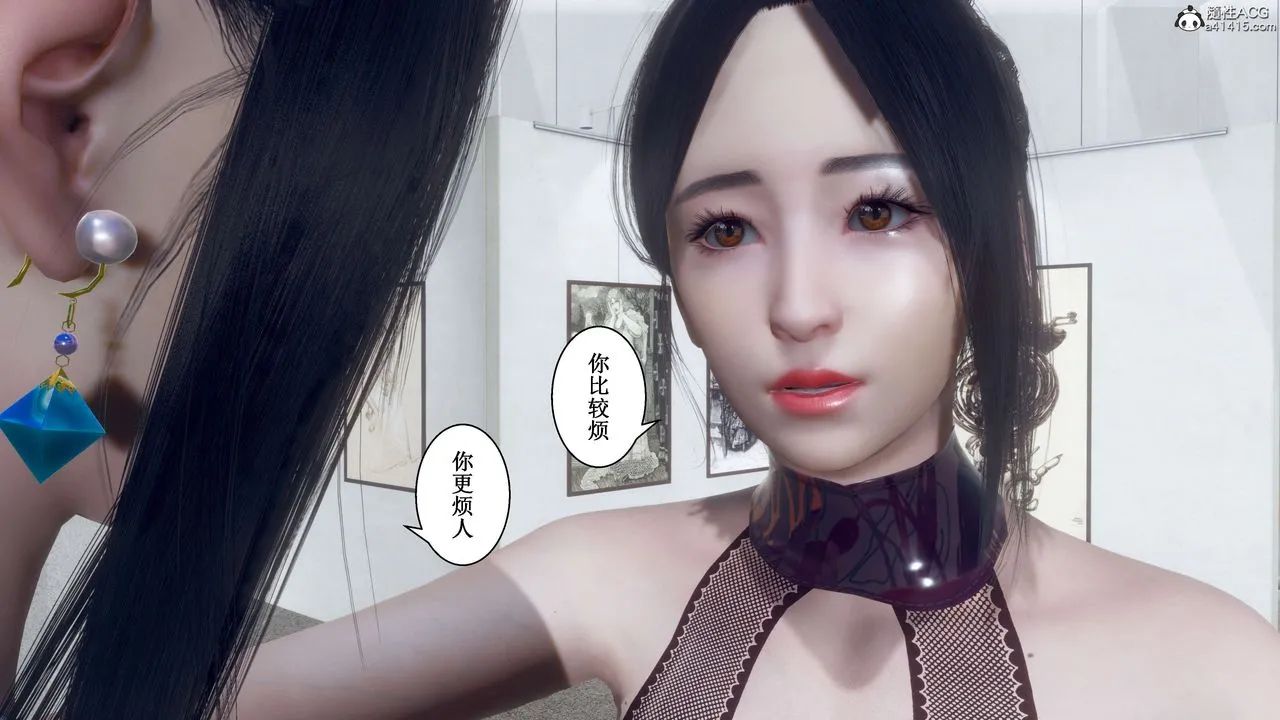 [3D]我的老婆黄雅岩 - 第33话 - page 2
