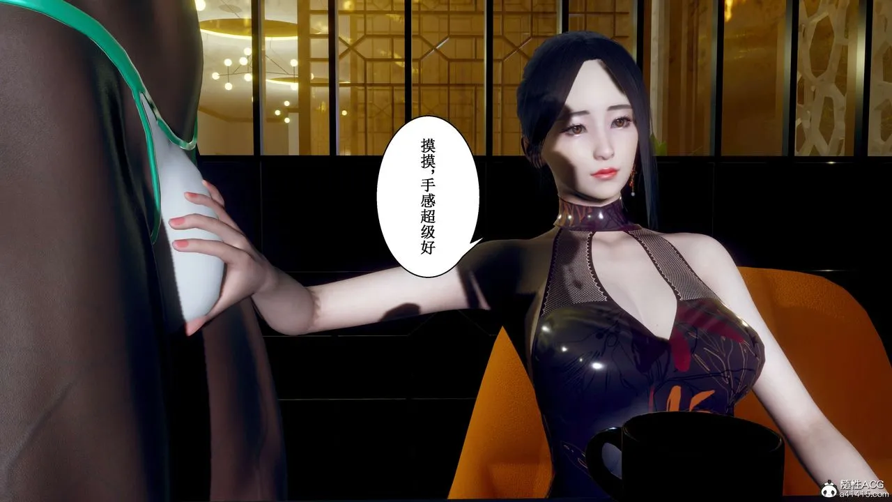 [3D]我的老婆黄雅岩 - 第33话 - page 25