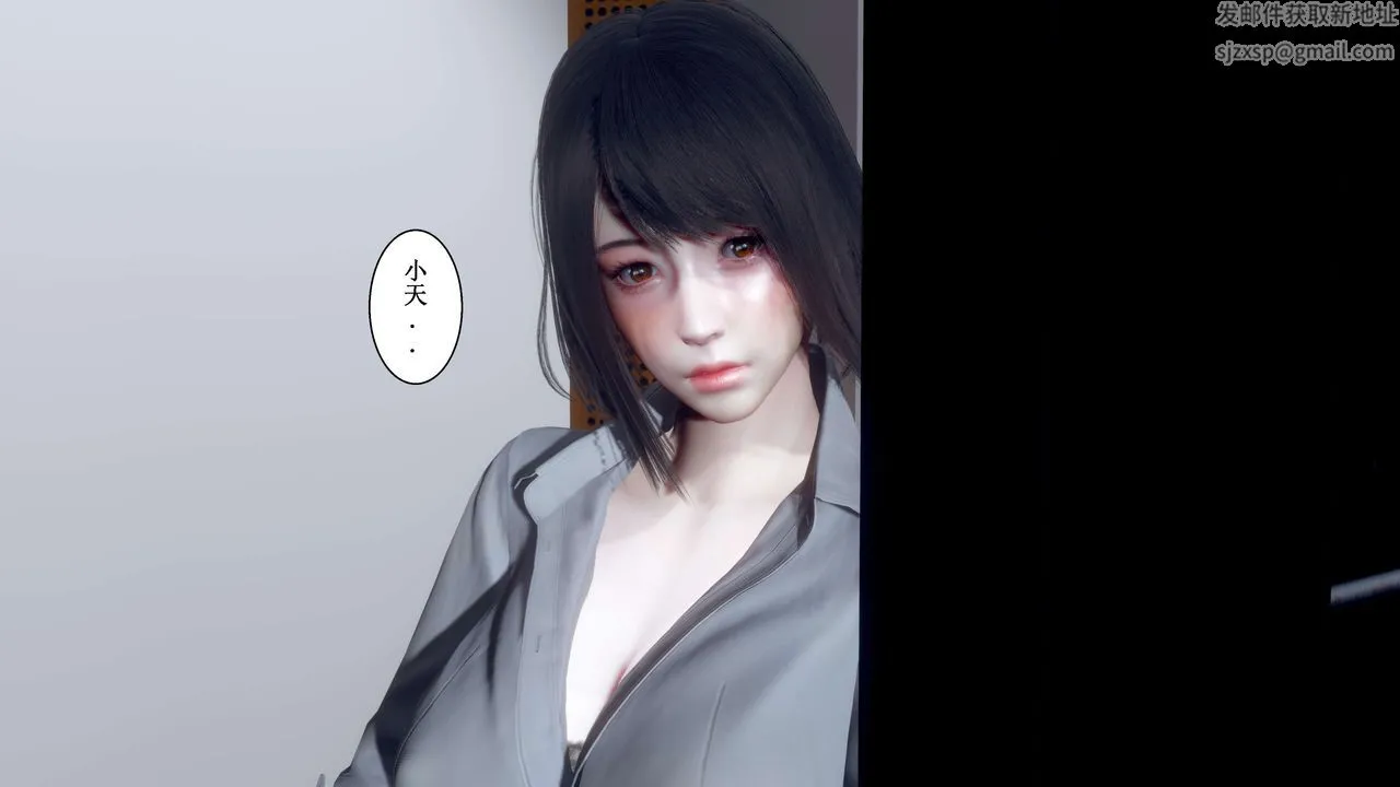 [3D]我的老婆黄雅岩 - 第33话 - page 63