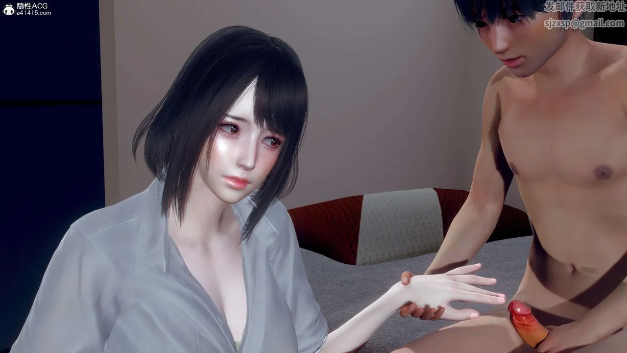 [3D]我的老婆黄雅岩 - 第33话 - page 73
