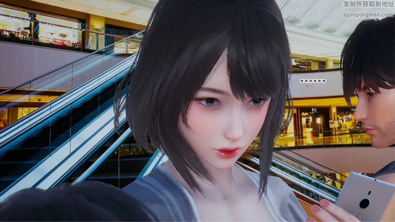 [3D]我的老婆黄雅岩 - 第09话 - page 9