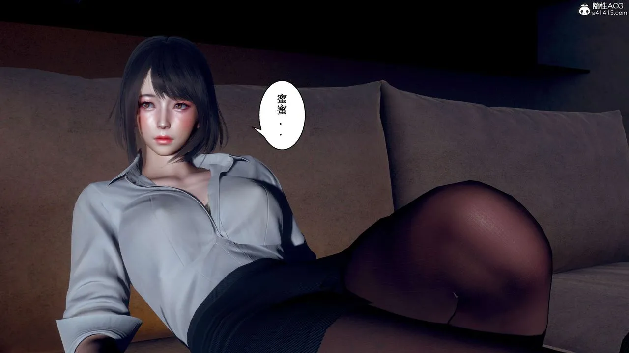 [3D]我的老婆黄雅岩 - 第32话 - page 59