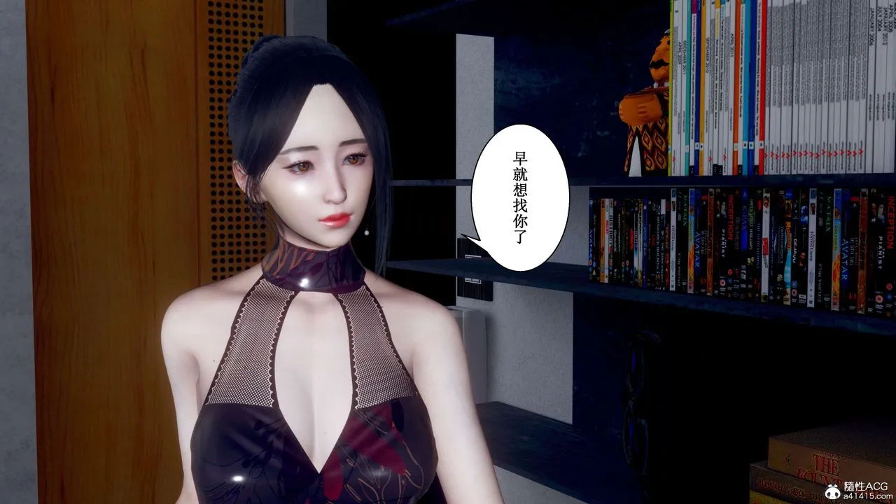 [3D]我的老婆黄雅岩 - 第32话 - page 60
