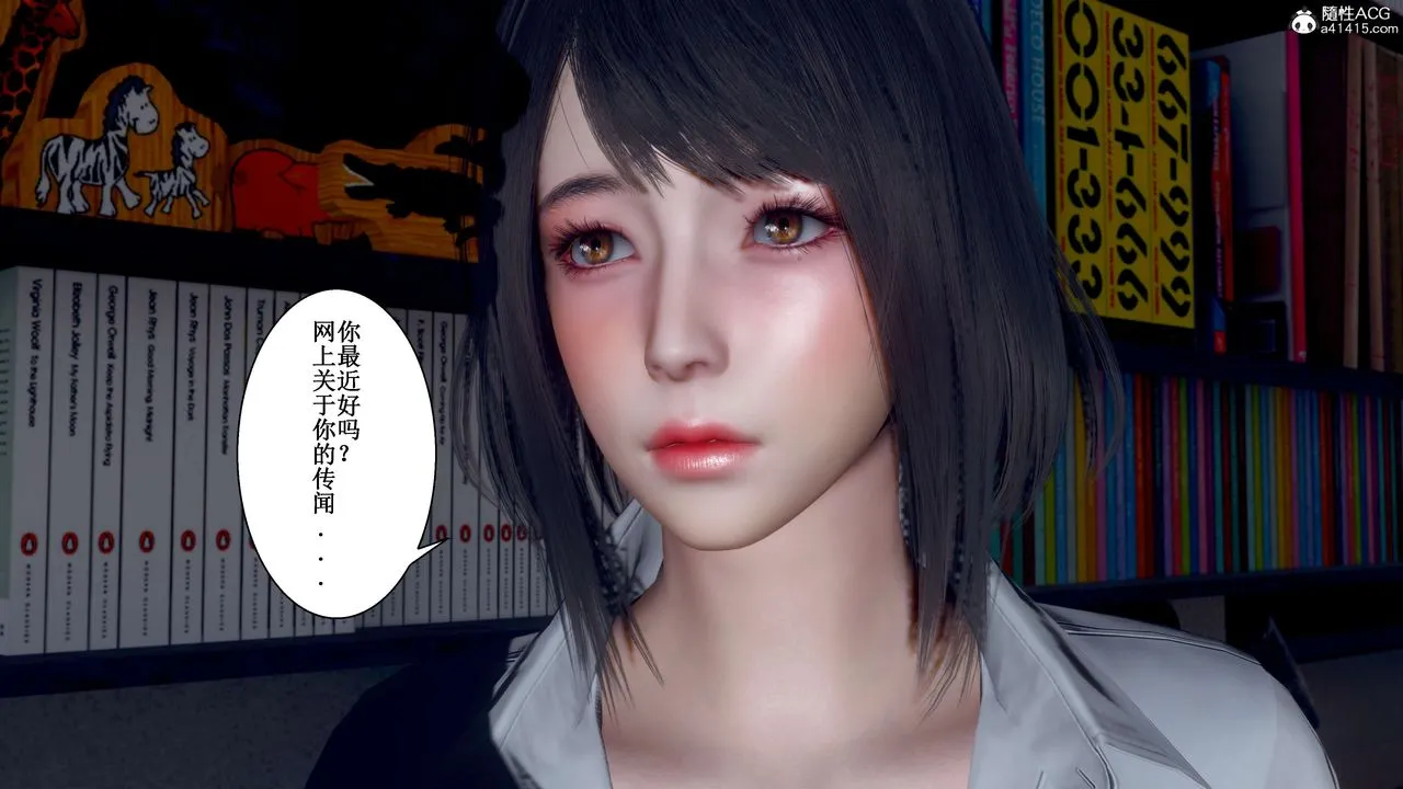 [3D]我的老婆黄雅岩 - 第32话 - page 66