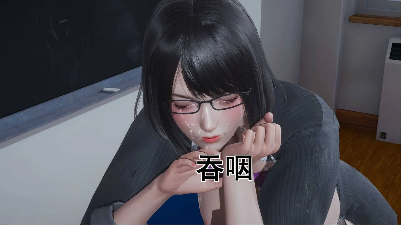[3D]我的老婆黄雅岩 - 第03话 - page 52