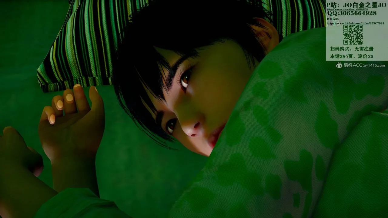 [3D]我的老婆黄雅岩 - 第19话 - page 63
