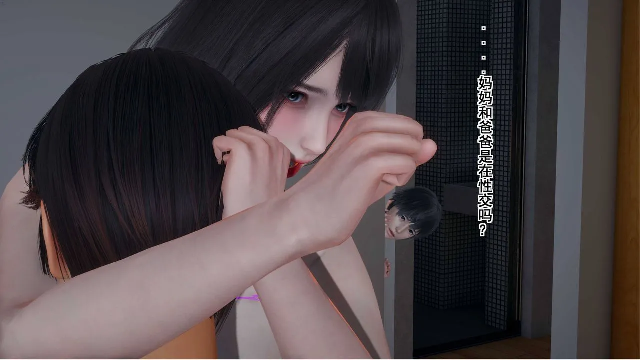 [3D]我的老婆黄雅岩 - 第01话 - page 61