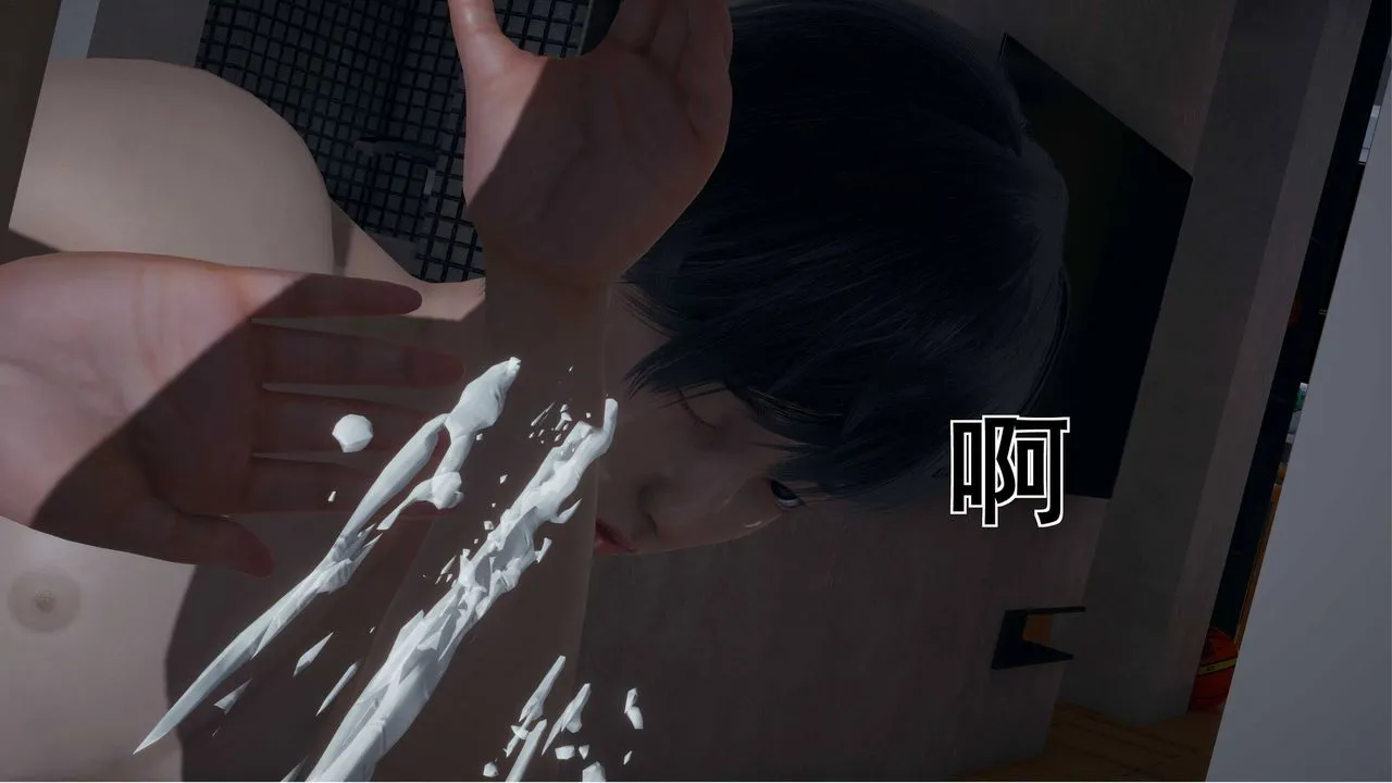 [3D]我的老婆黄雅岩 - 第01话 - page 79