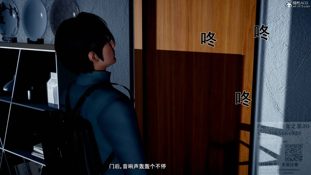 [3D]我的老婆黄雅岩 - 第20话 - page 8