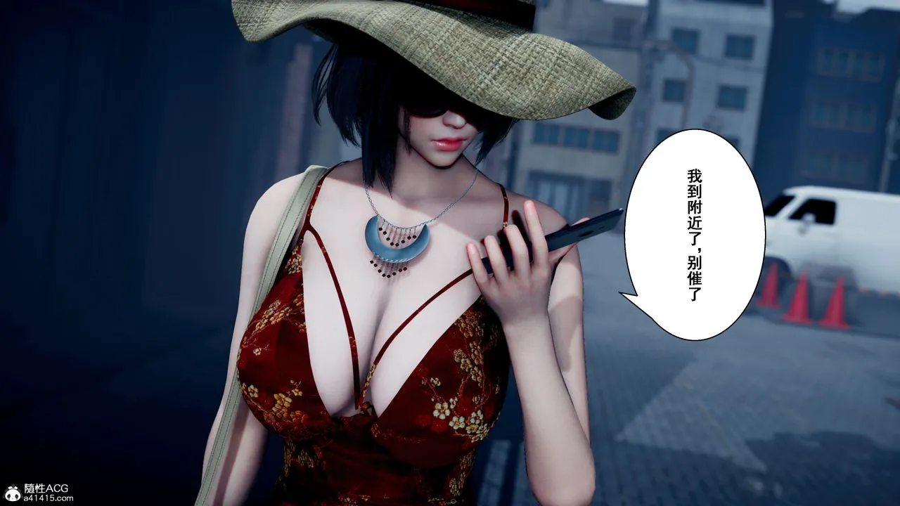 [3D]我的老婆黄雅岩 - 番外2-我和黄老师的第二次 - page 4