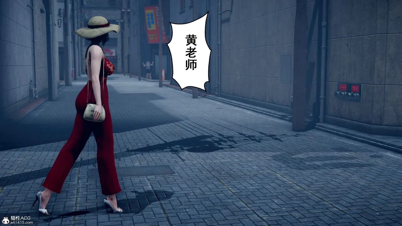 [3D]我的老婆黄雅岩 - 番外2-我和黄老师的第二次 - page 6