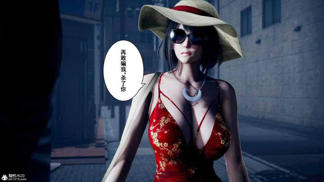 [3D]我的老婆黄雅岩 - 番外2-我和黄老师的第二次 - page 9