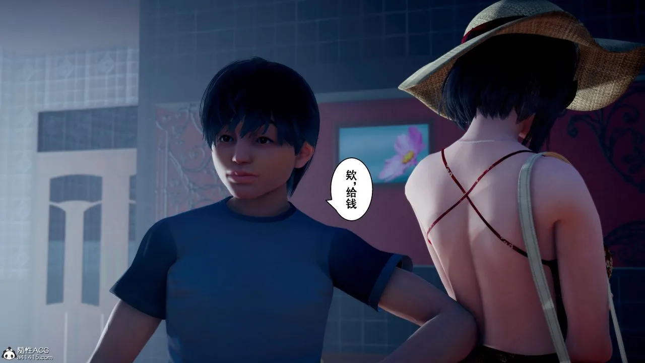 [3D]我的老婆黄雅岩 - 番外2-我和黄老师的第二次 - page 11