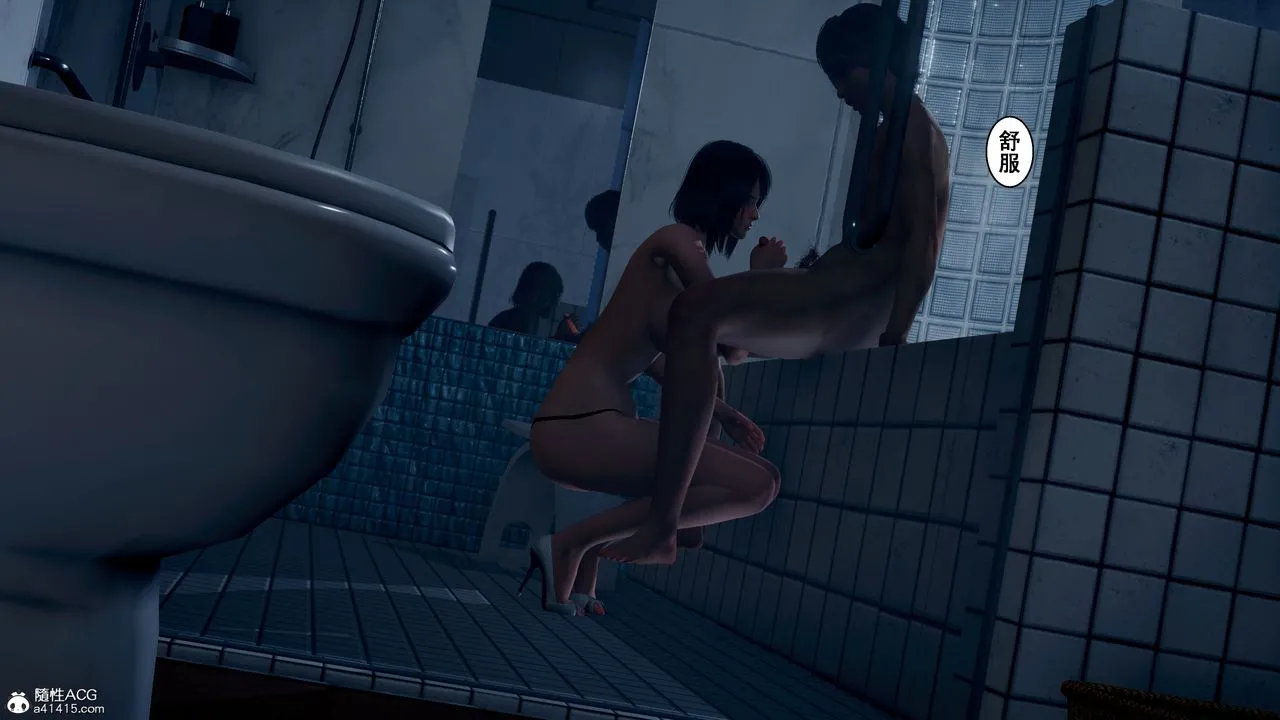 [3D]我的老婆黄雅岩 - 番外2-我和黄老师的第二次 - page 40
