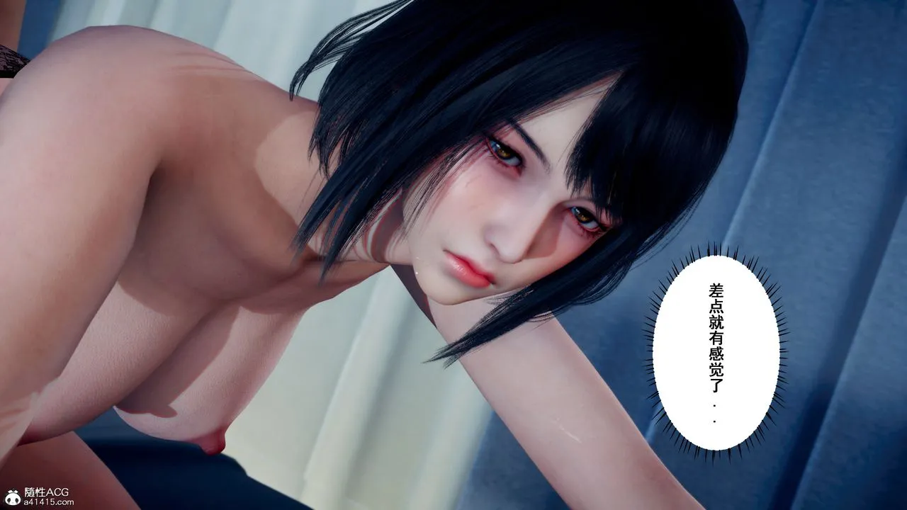 [3D]我的老婆黄雅岩 - 番外2-我和黄老师的第二次 - page 85