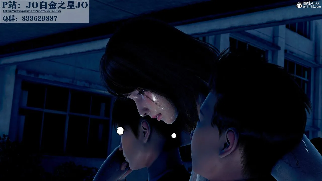 [3D]我的老婆黄雅岩 - 第31话 - page 9