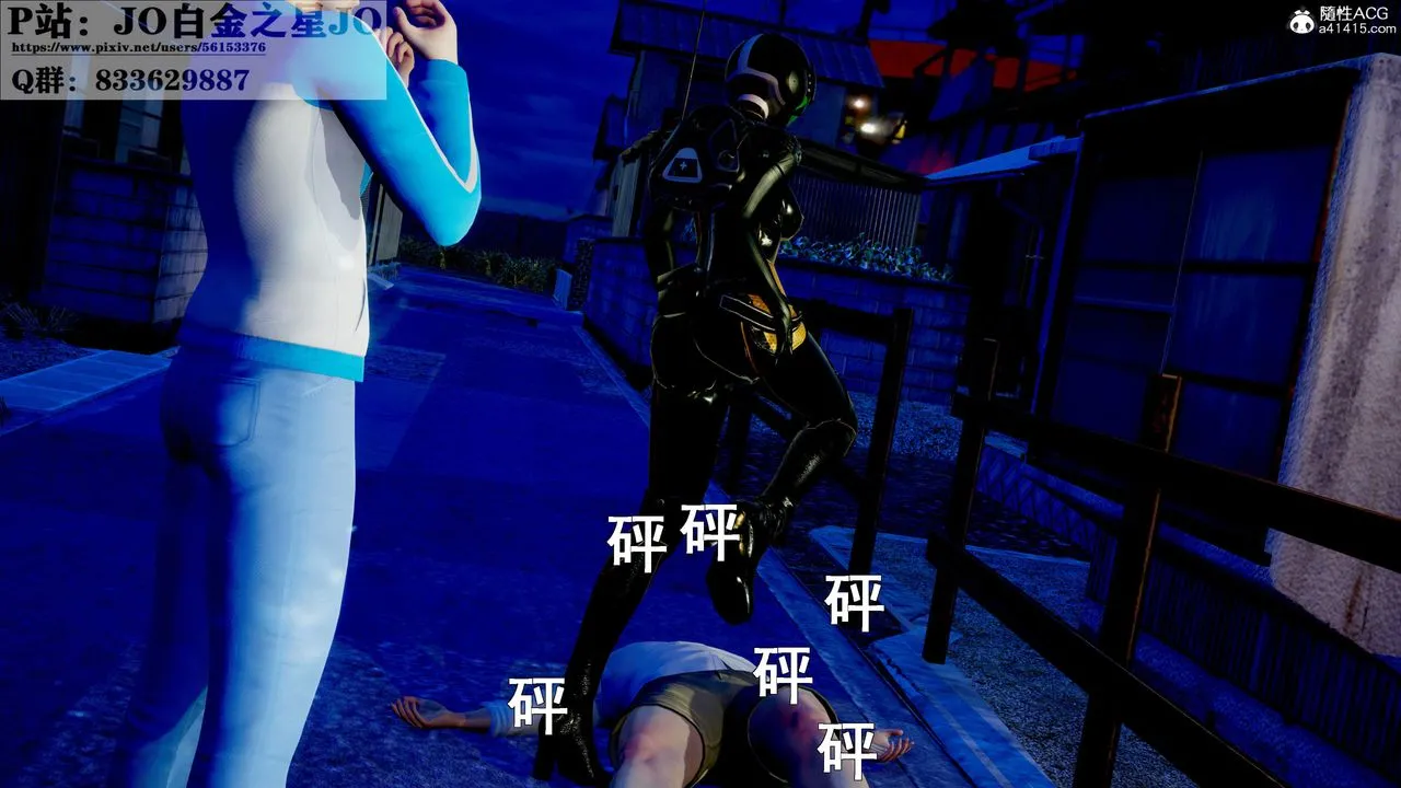 [3D]我的老婆黄雅岩 - 第31话 - page 34