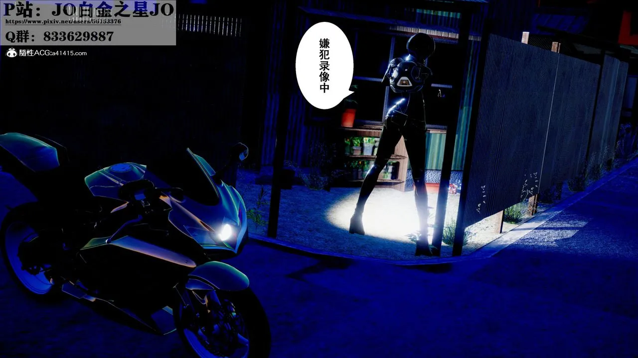 [3D]我的老婆黄雅岩 - 第31话 - page 44