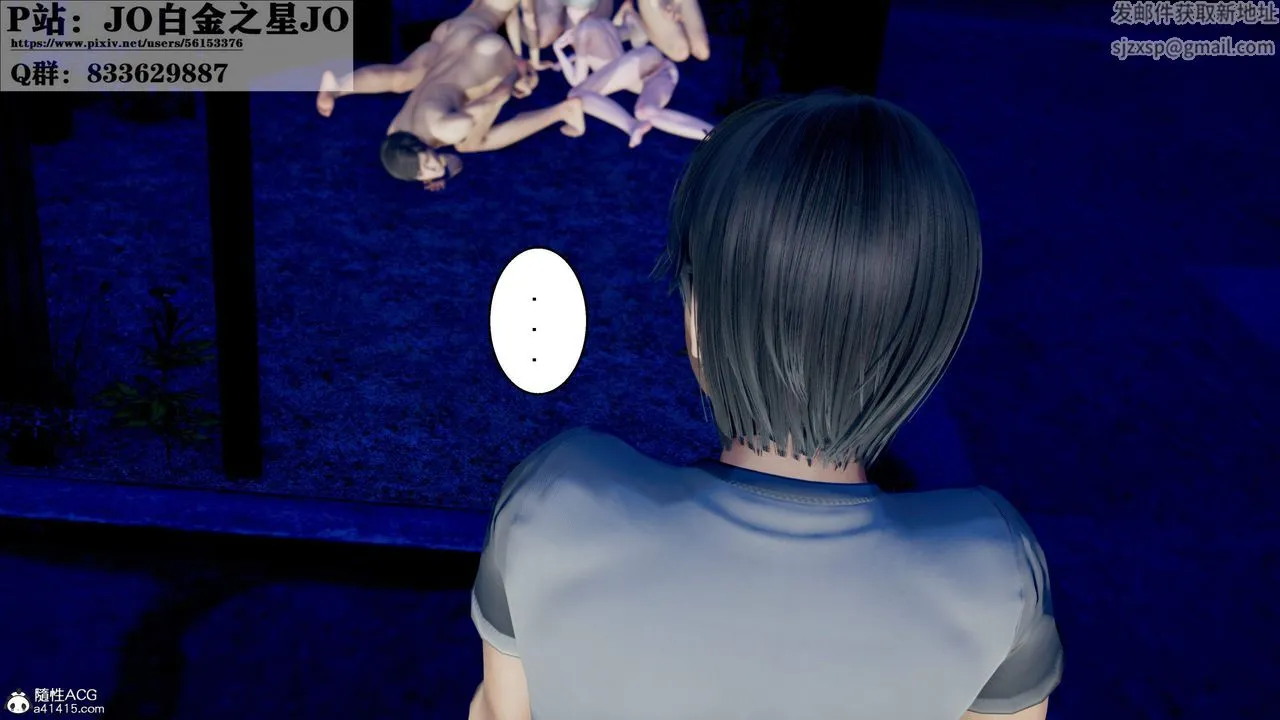 [3D]我的老婆黄雅岩 - 第31话 - page 55