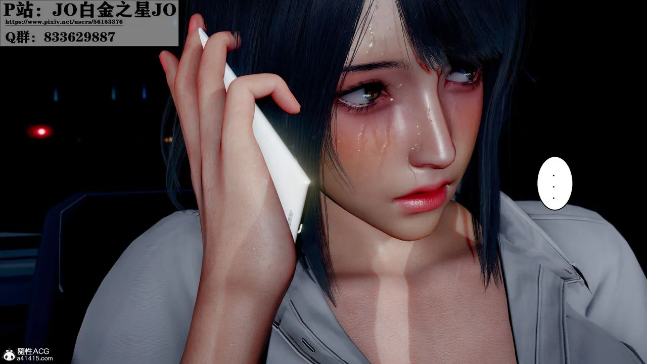 [3D]我的老婆黄雅岩 - 第31话 - page 62
