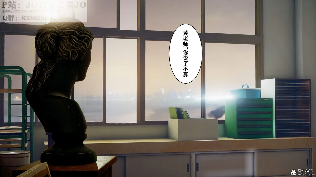 [3D]我的老婆黄雅岩 - 第30话 - page 51
