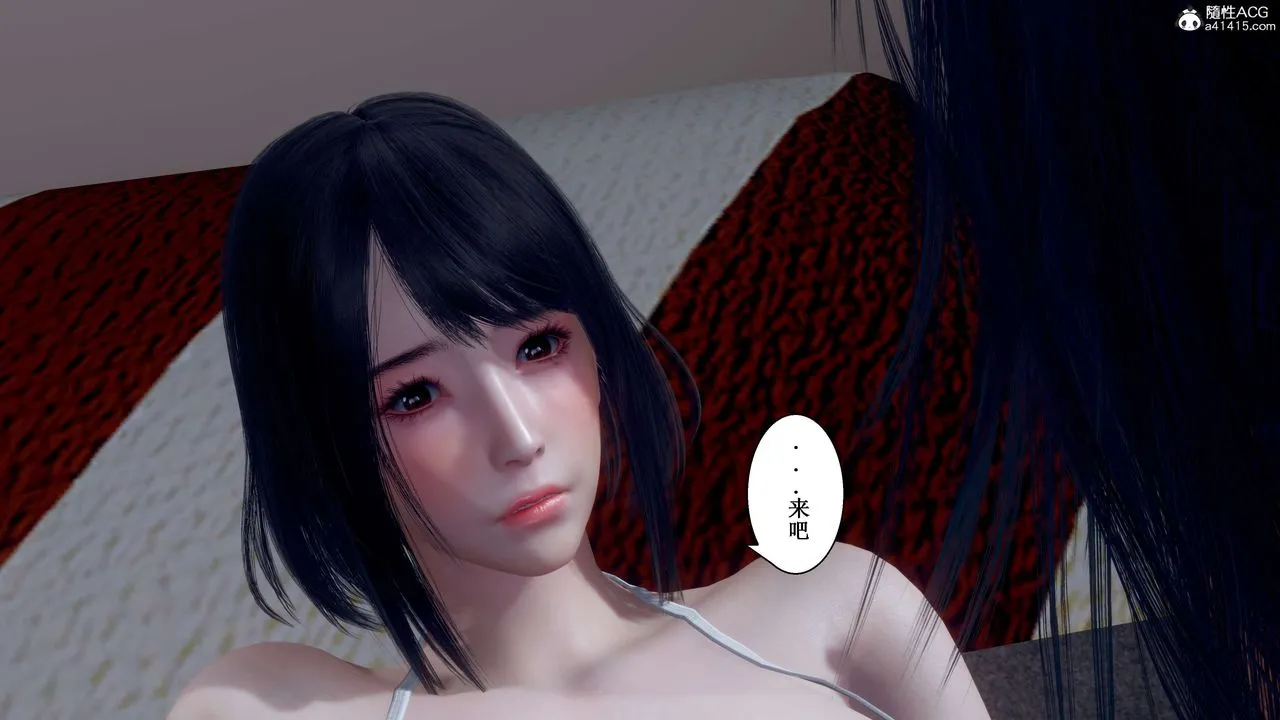 [3D]我的老婆黄雅岩 - 第34话 - page 50