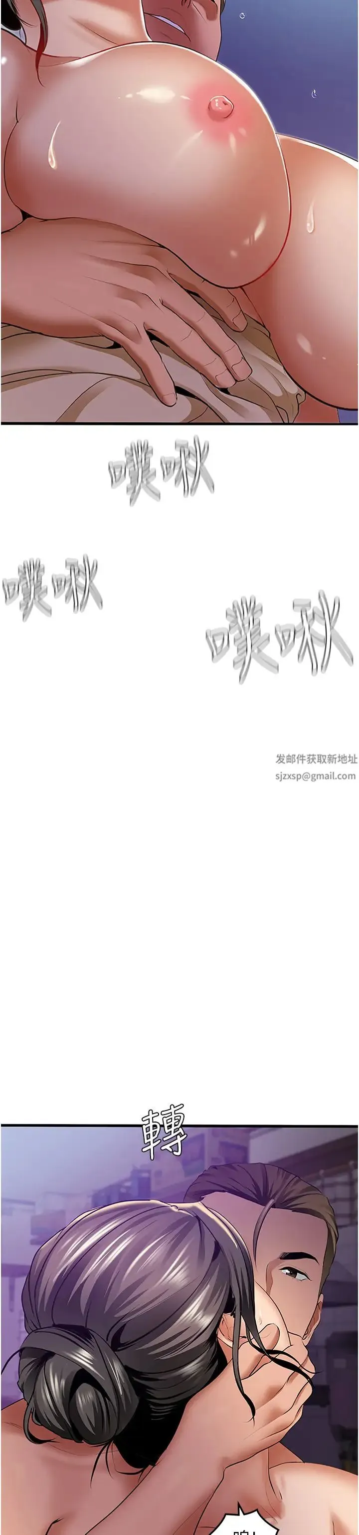 地表最屌卧底干员 - 第3话-把干涸的井变水库 - page 38
