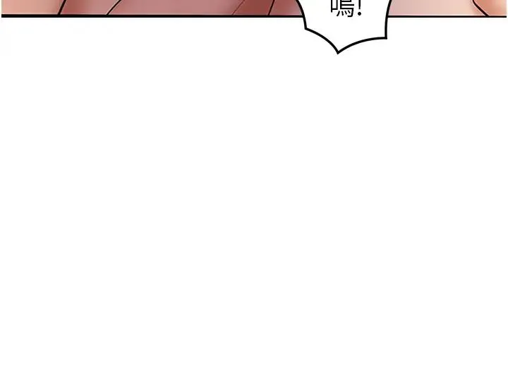 地表最屌卧底干员 - 第3话-把干涸的井变水库 - page 39