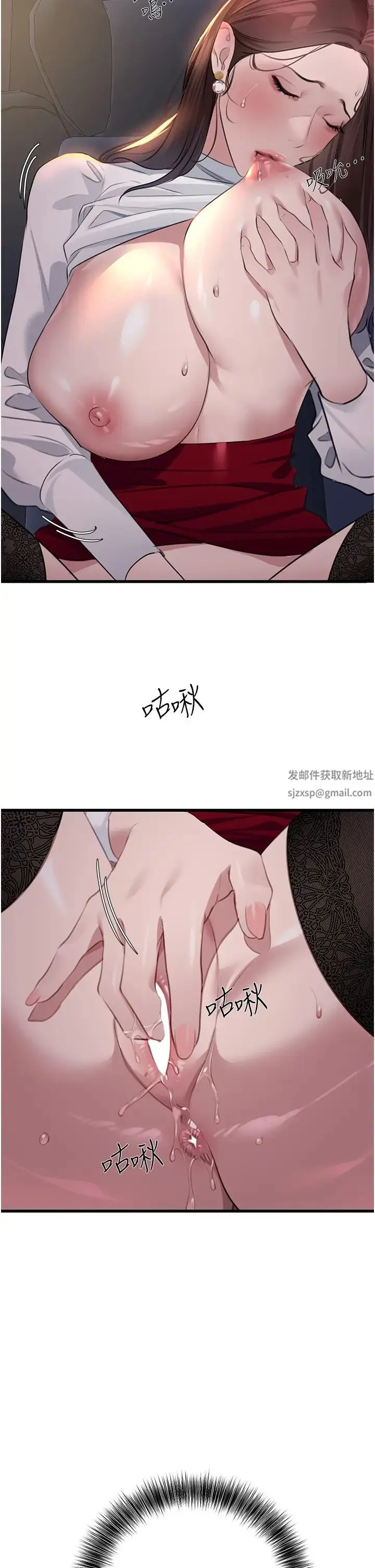 地表最屌卧底干员 - 第9话-下届精马影帝 - page 45