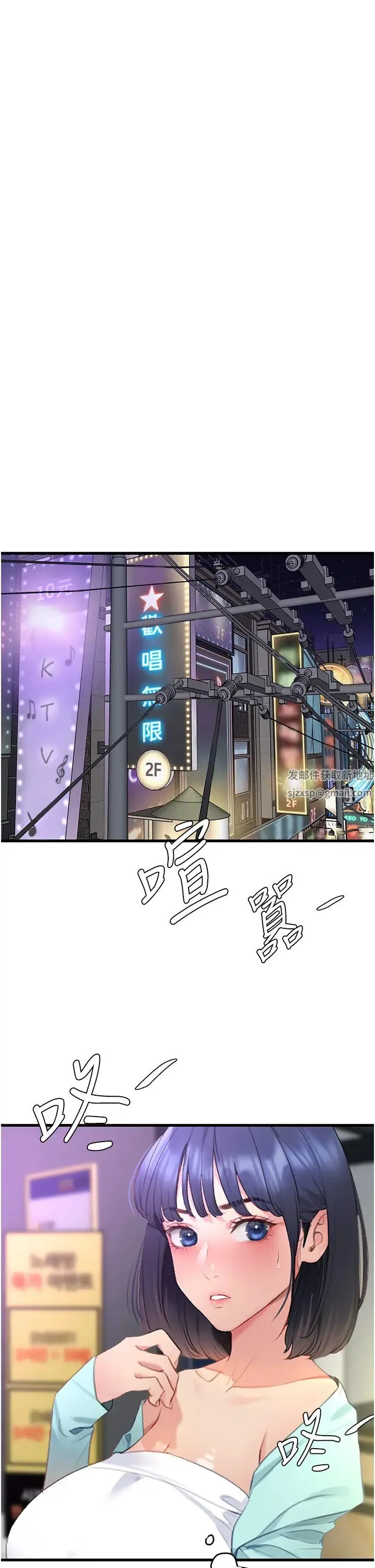 地表最屌卧底干员 - 第9话-下届精马影帝 - page 47