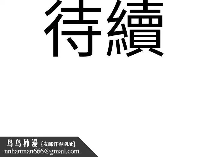 地表最屌卧底干员 - 第9话-下届精马影帝 - page 51