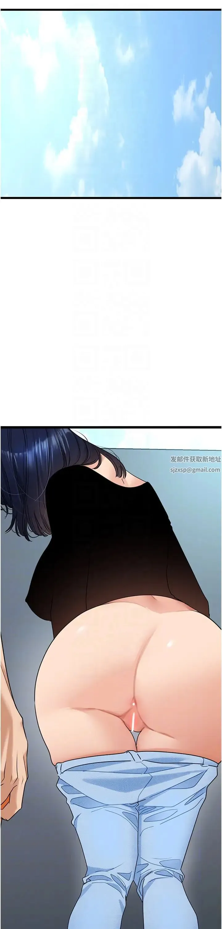 地表最屌卧底干员 - 第22話-我想在頂樓做… - page 14