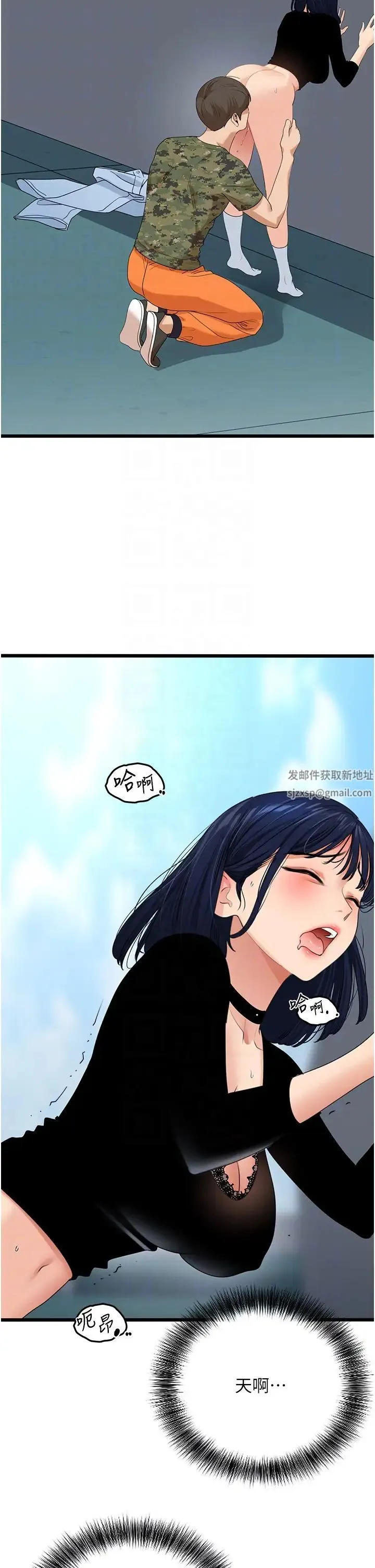 地表最屌卧底干员 - 第22話-我想在頂樓做… - page 18