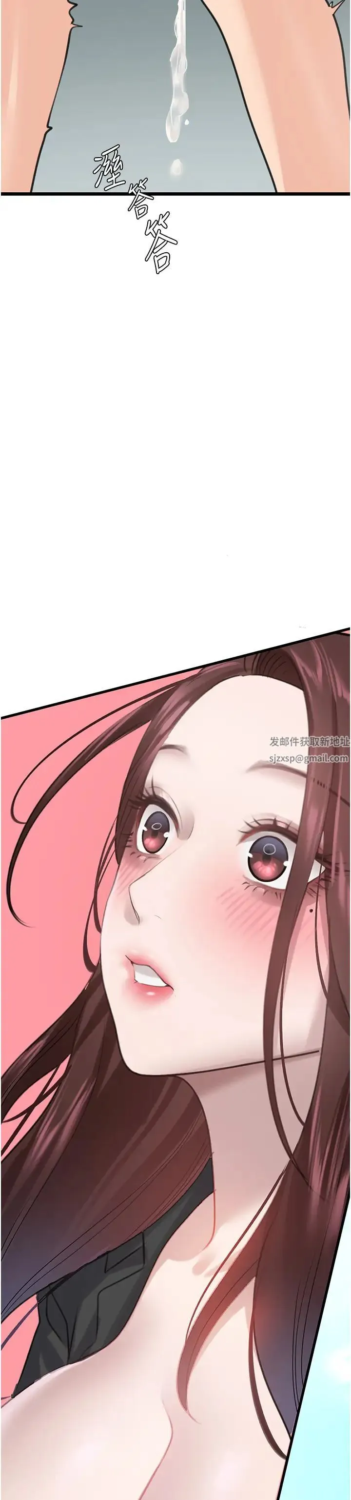 地表最屌卧底干员 - 第22話-我想在頂樓做… - page 40