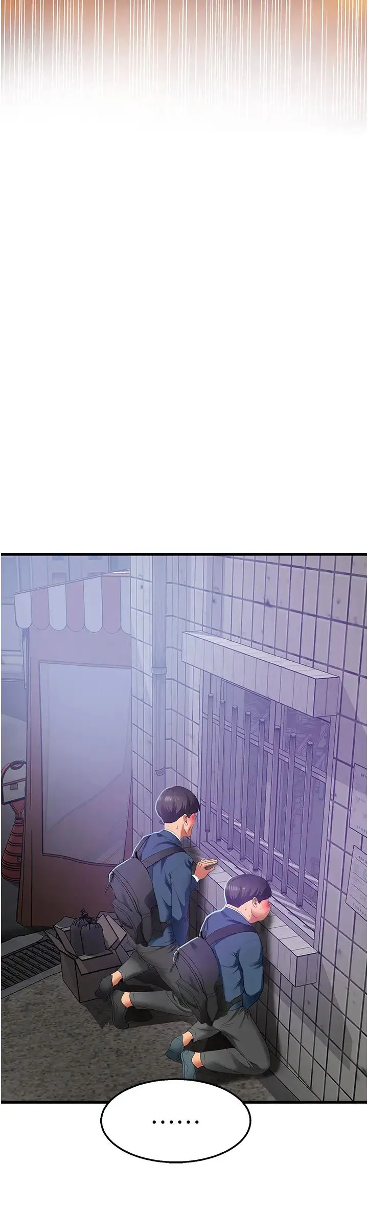 地表最屌卧底干员 - 第4话-炮击座标:G点 - page 11