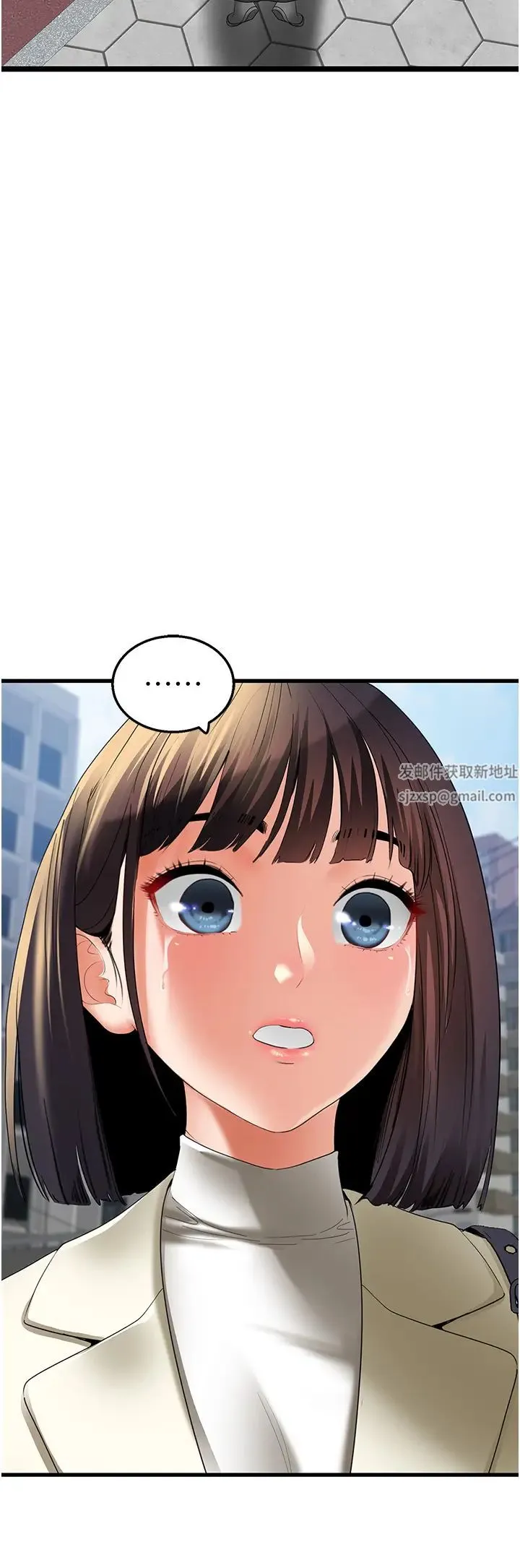 地表最屌卧底干员 - 第4话-炮击座标:G点 - page 44