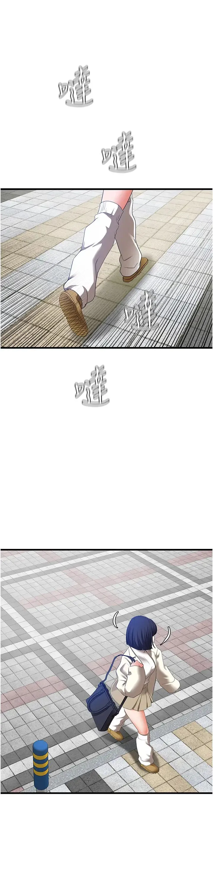 地表最屌卧底干员 - 第4话-炮击座标:G点 - page 52