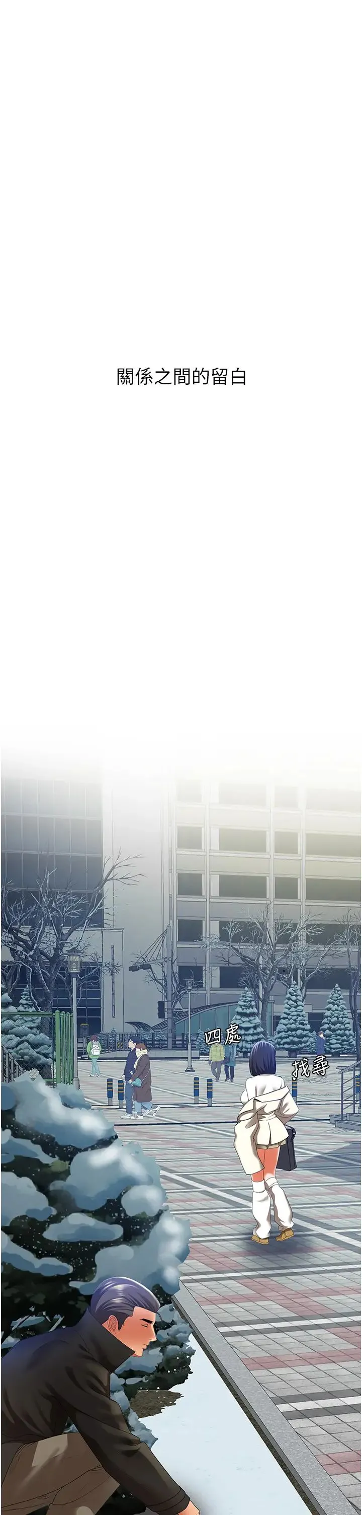地表最屌卧底干员 - 第4话-炮击座标:G点 - page 53