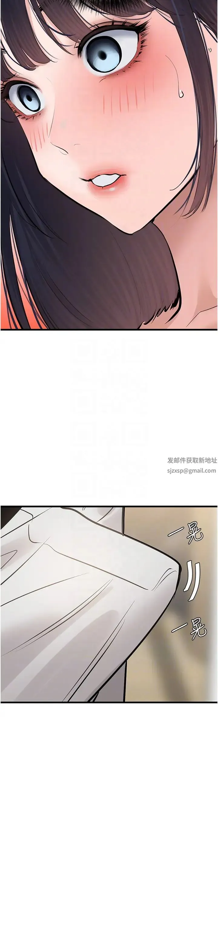 地表最屌卧底干员 - 第19話-淘金賊 - page 6