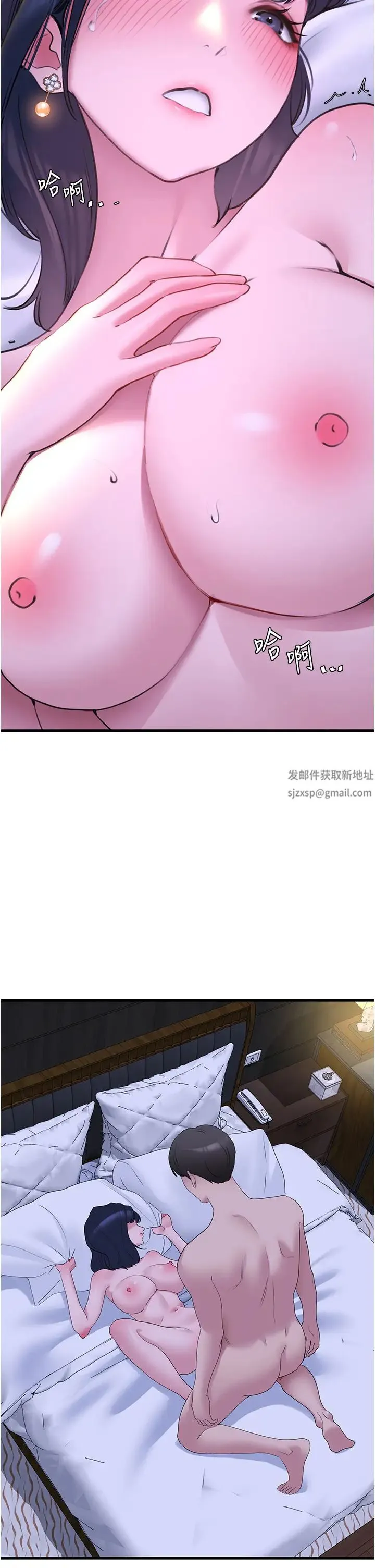地表最屌卧底干员 - 第19話-淘金賊 - page 43