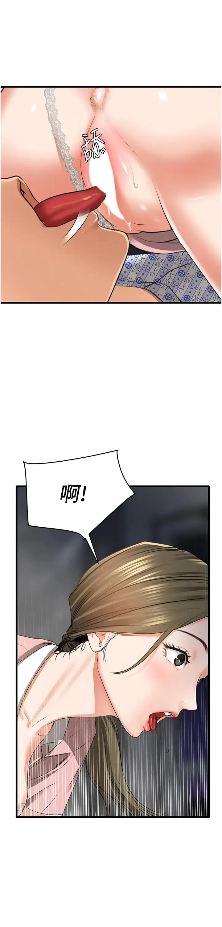地表最屌卧底干员 - 第6话-VIP病患的特殊服务 - page 31