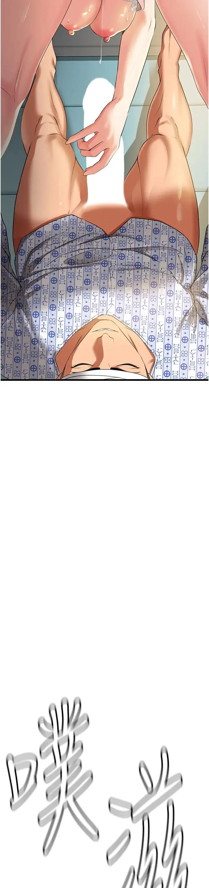 地表最屌卧底干员 - 第6话-VIP病患的特殊服务 - page 45