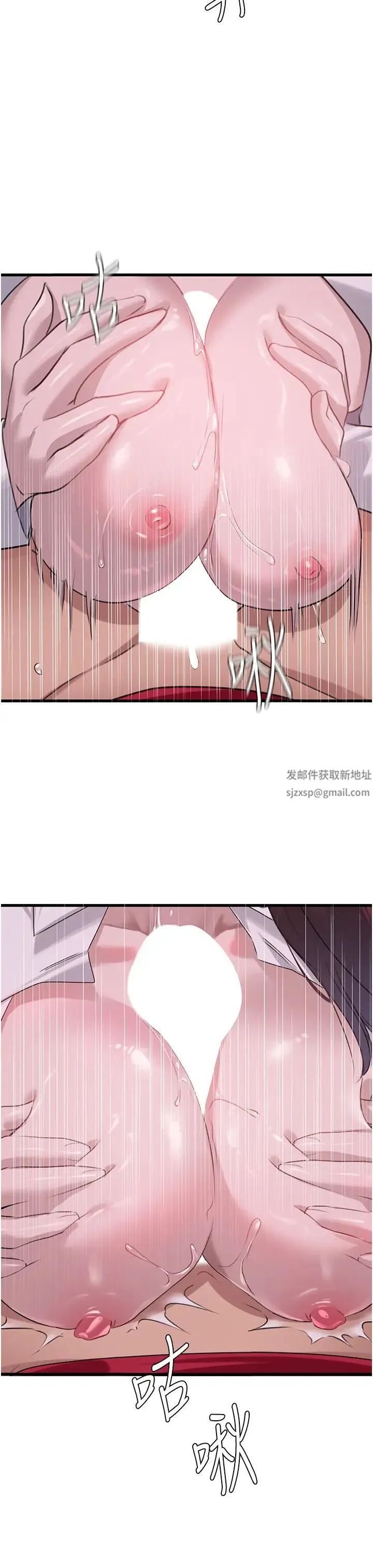 地表最屌卧底干员 - 第14话-试「茎」(1) - page 27