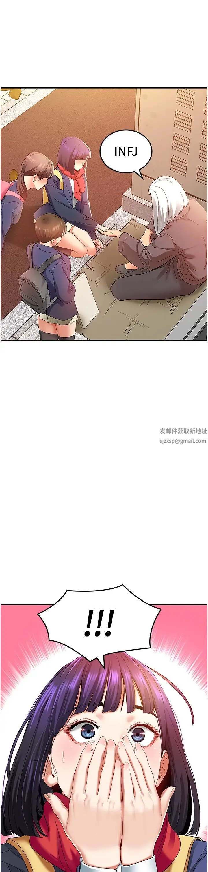 地表最屌卧底干员 - 第2话-启动条件:米分纟工女乃豆页 - page 16