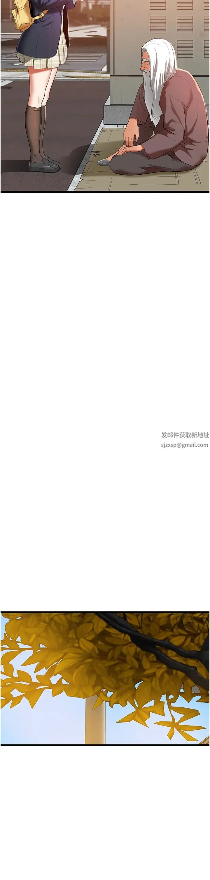 地表最屌卧底干员 - 第2话-启动条件:米分纟工女乃豆页 - page 23