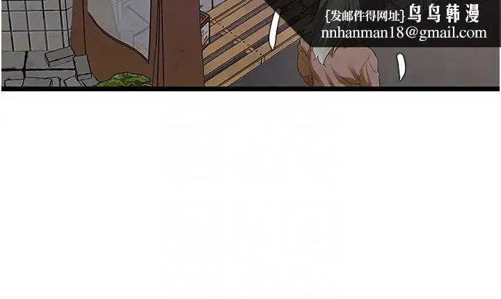 地表最屌卧底干员 - 第2话-启动条件:米分纟工女乃豆页 - page 26